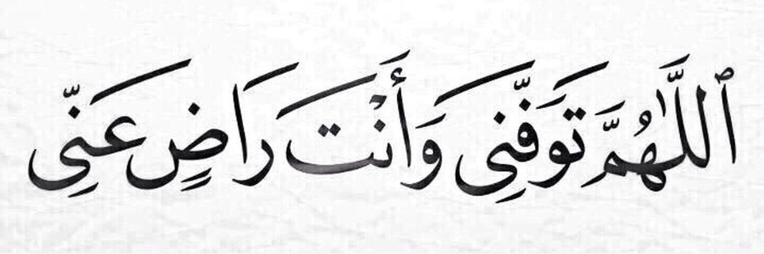 Mb_AlJarba's profile banner image