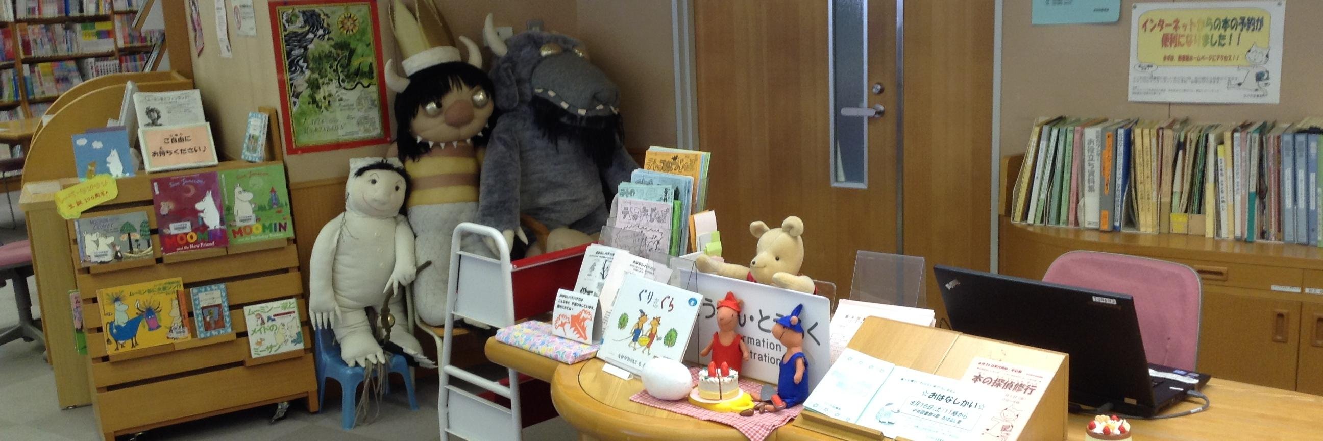 立川市図書館 banner