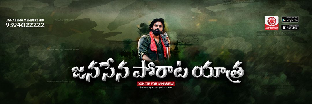SaiGabbarsingh's profile banner image