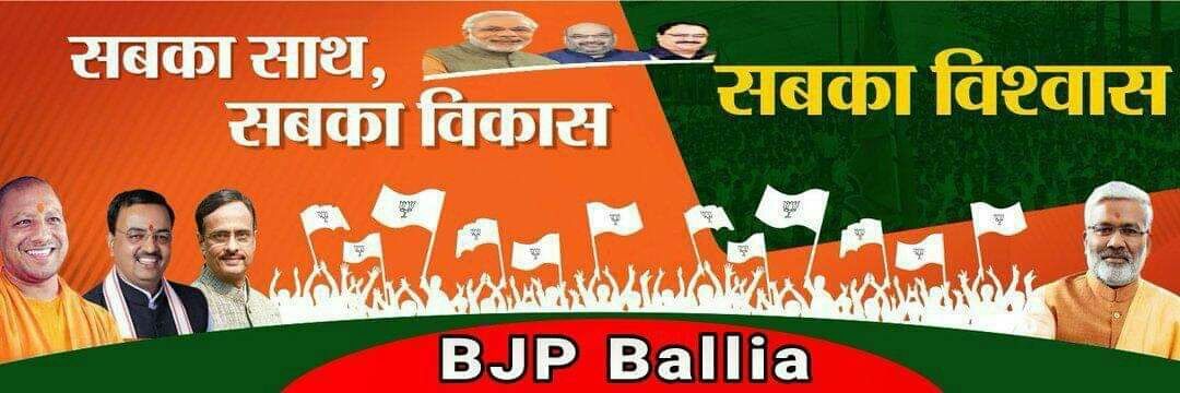OM PRAKASH GUPTA banner