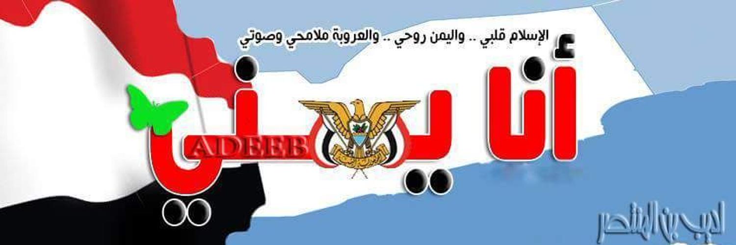 Abdo2003000's profile banner image