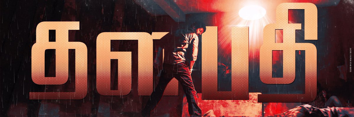 Shiva88906's profile banner image