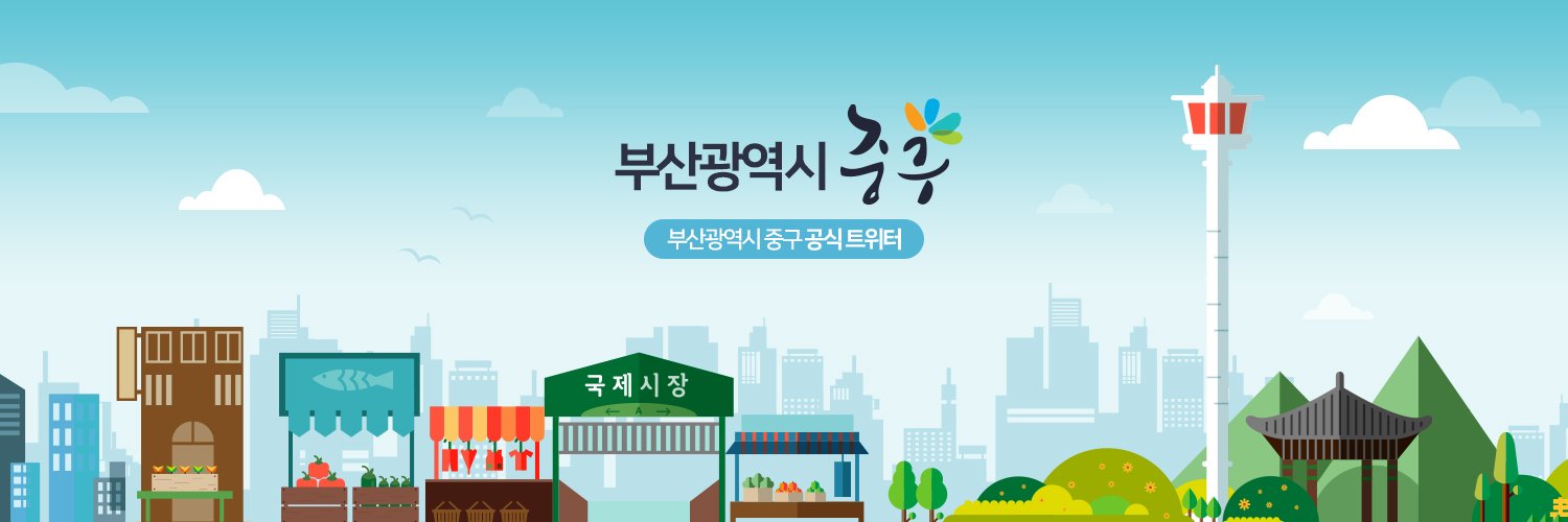 Bsjunggu's profile banner image