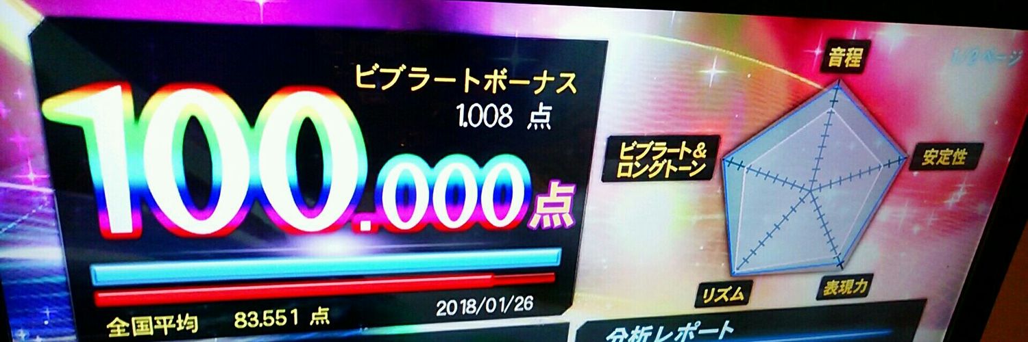 レイやん🦍🍻 banner