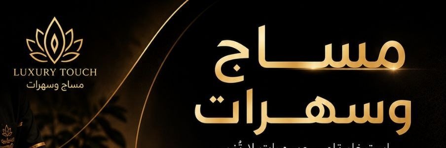 laisgarbo's profile banner image