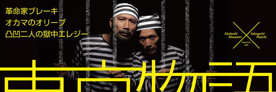 aka_saka's profile banner image