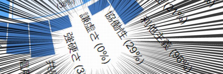 Shigenosan's profile banner image