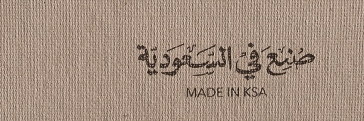 حماده🇸🇦 banner