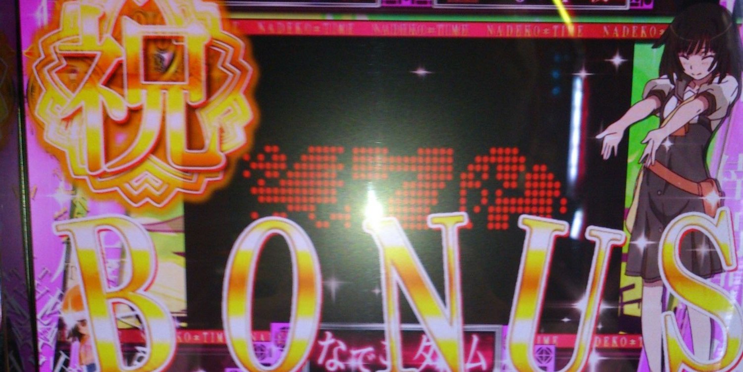 hide_slotter's profile banner image
