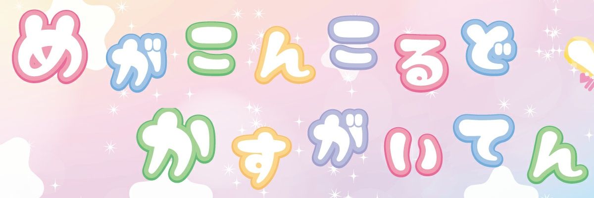 conpachi800's profile banner image