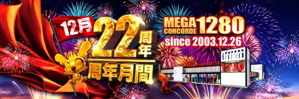 inacon1280 Profile Banner