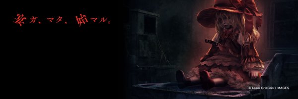 corpse5pb Profile Banner
