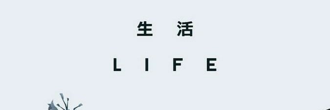 jeeyveey's profile banner image
