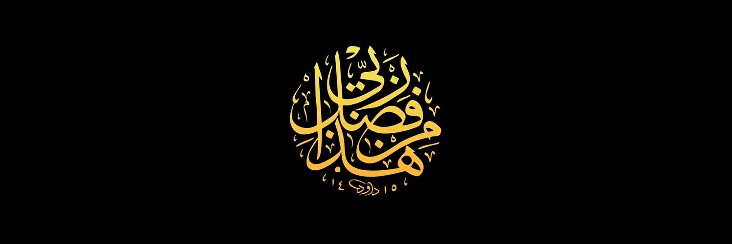 AdamfocusAlam's profile banner image