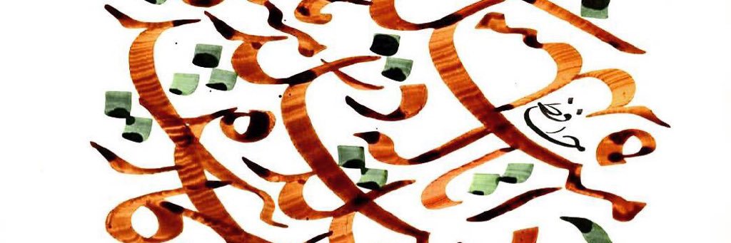 mostafazeinaly's profile banner image