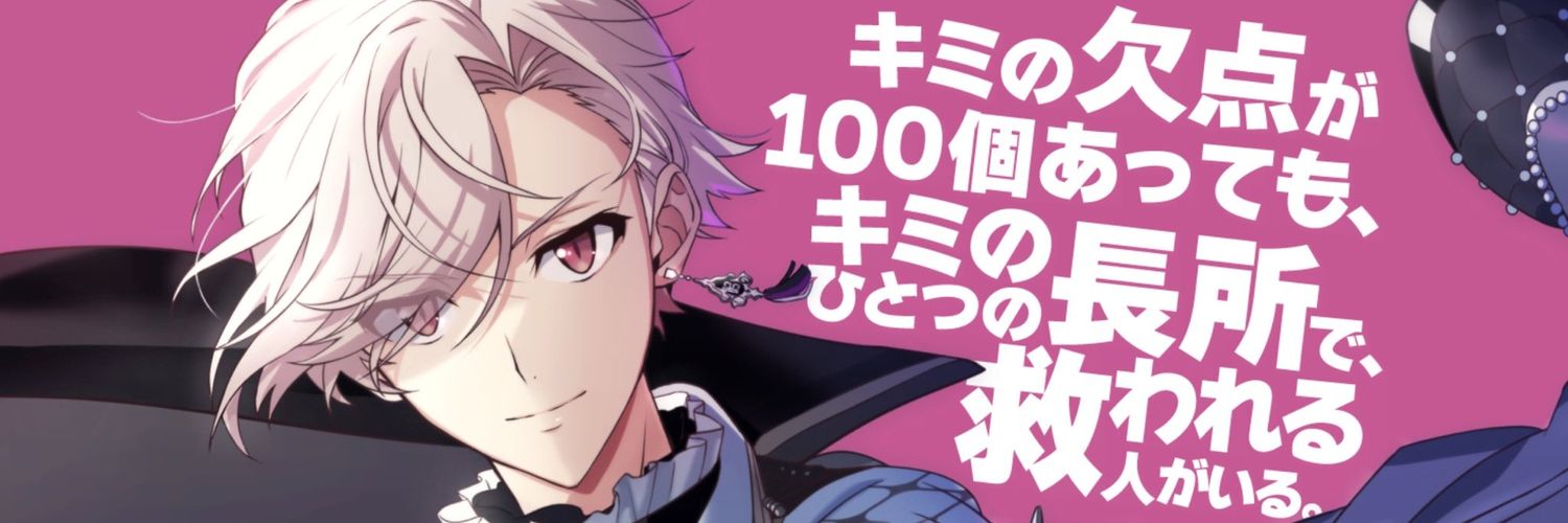 syojyoUSUI's profile banner image