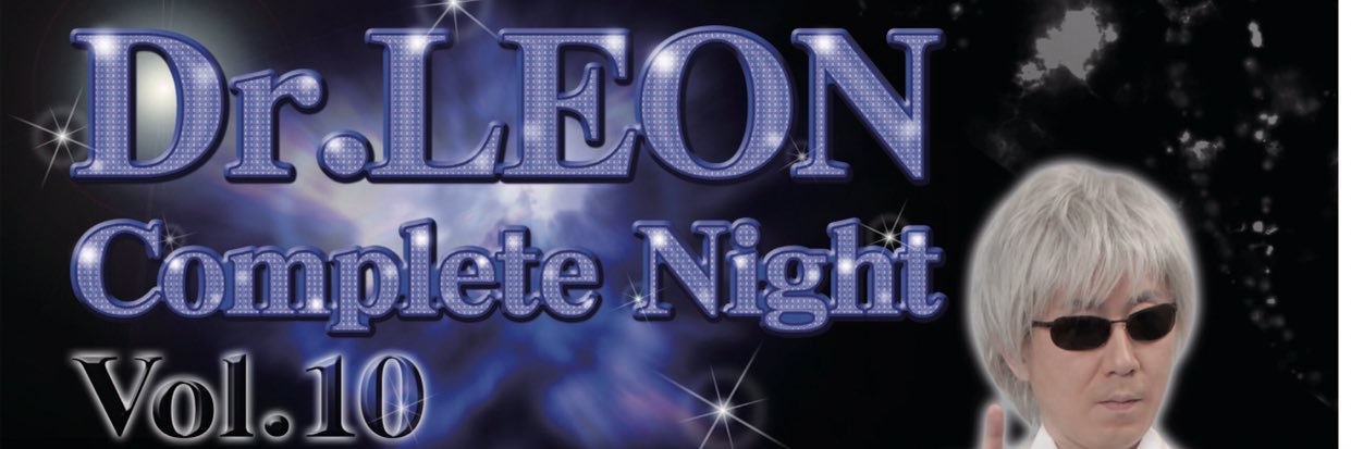 Dr．レオン（Dr. Leon） banner