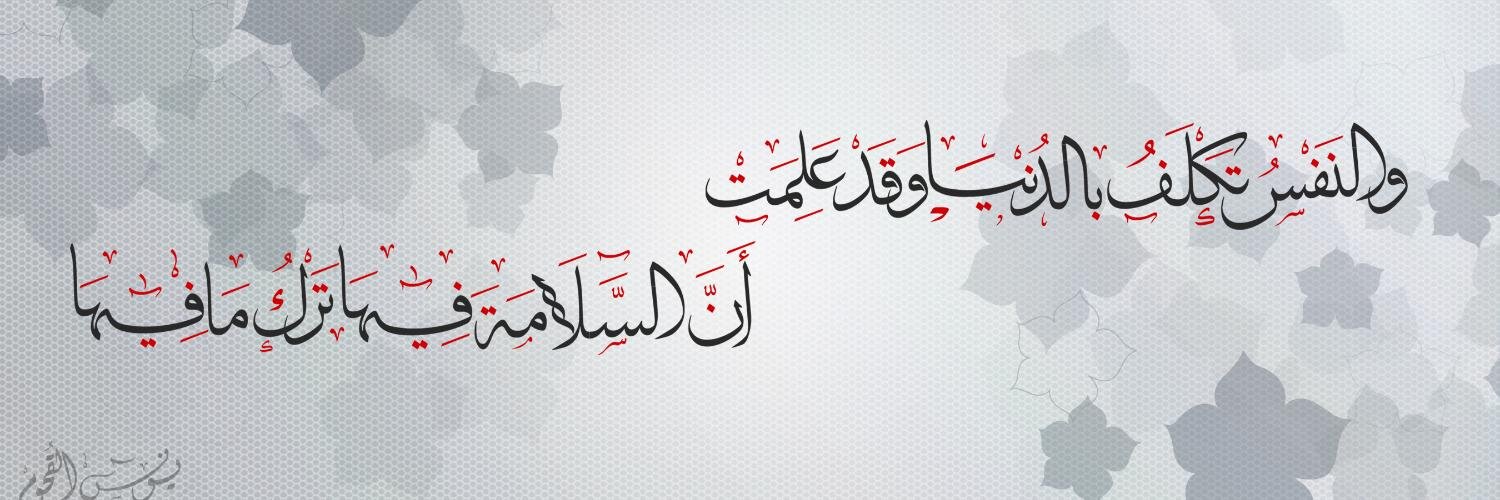 ynsalghoom's profile banner image