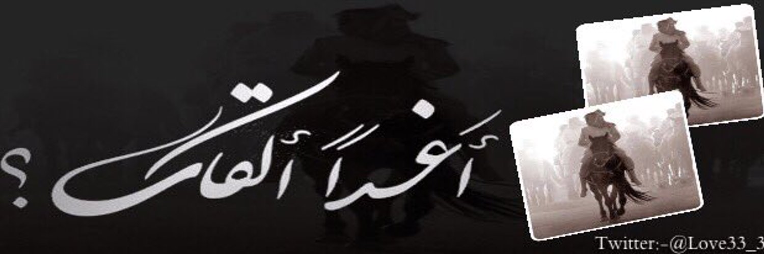 Love33_3's profile banner image