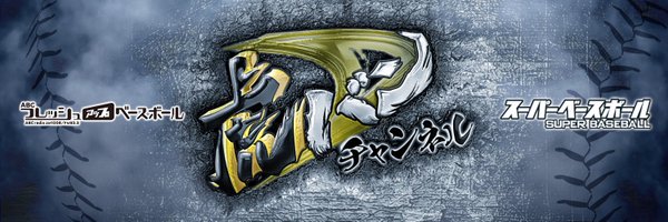 abc_toraban Profile Banner