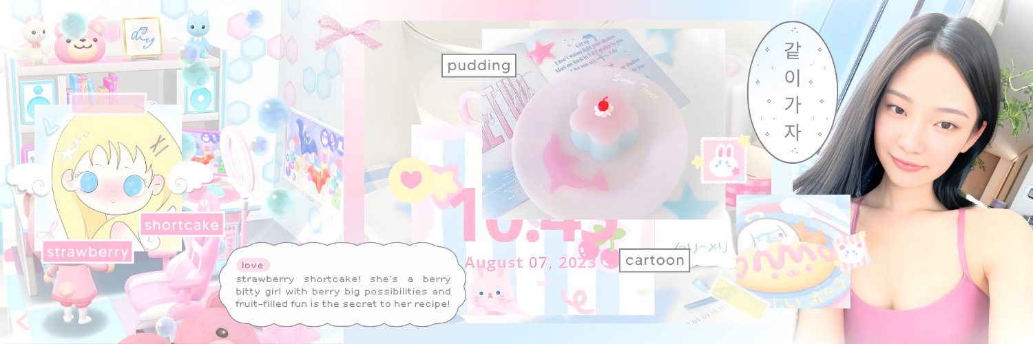 ˚ — 닝닝! ♡ banner