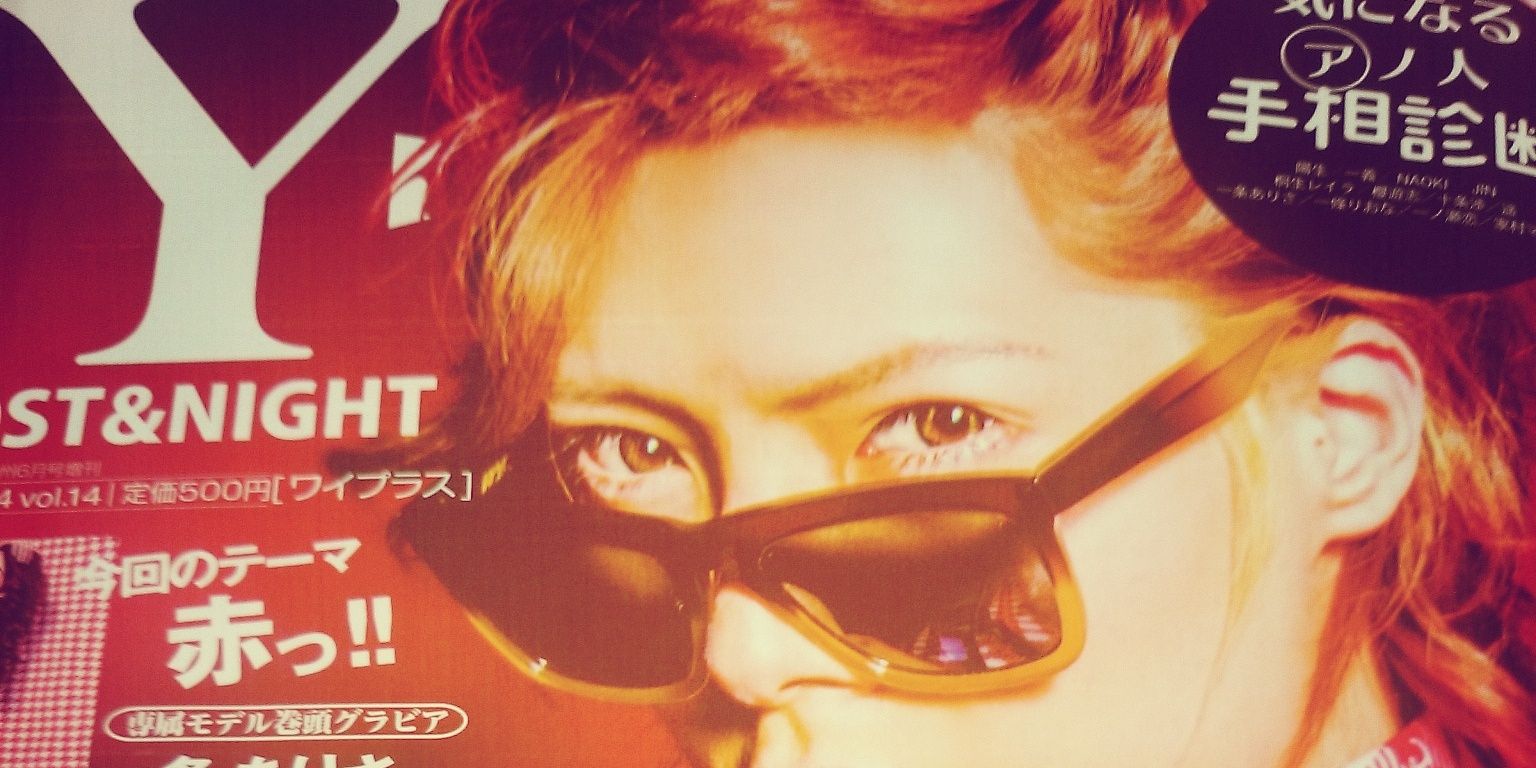 ikesamama's profile banner image