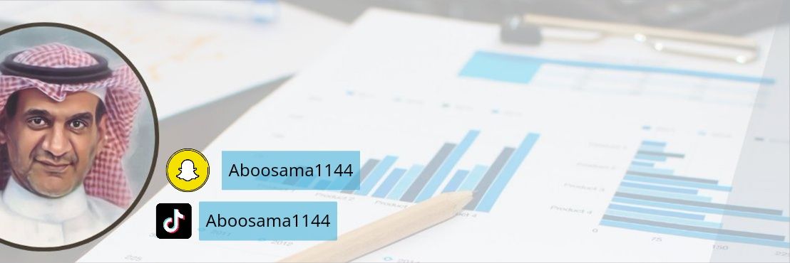 ابو اسامة/عبدالرزاق الدويش banner