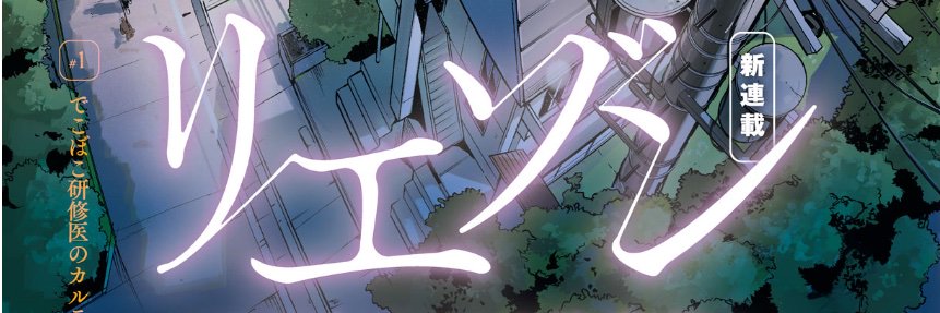 ヨンチャン banner