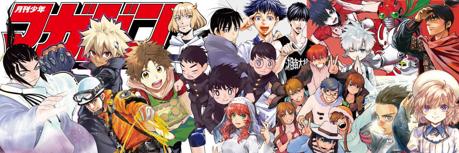 月刊少年マガジン@ 創刊50周年‼︎'s banner