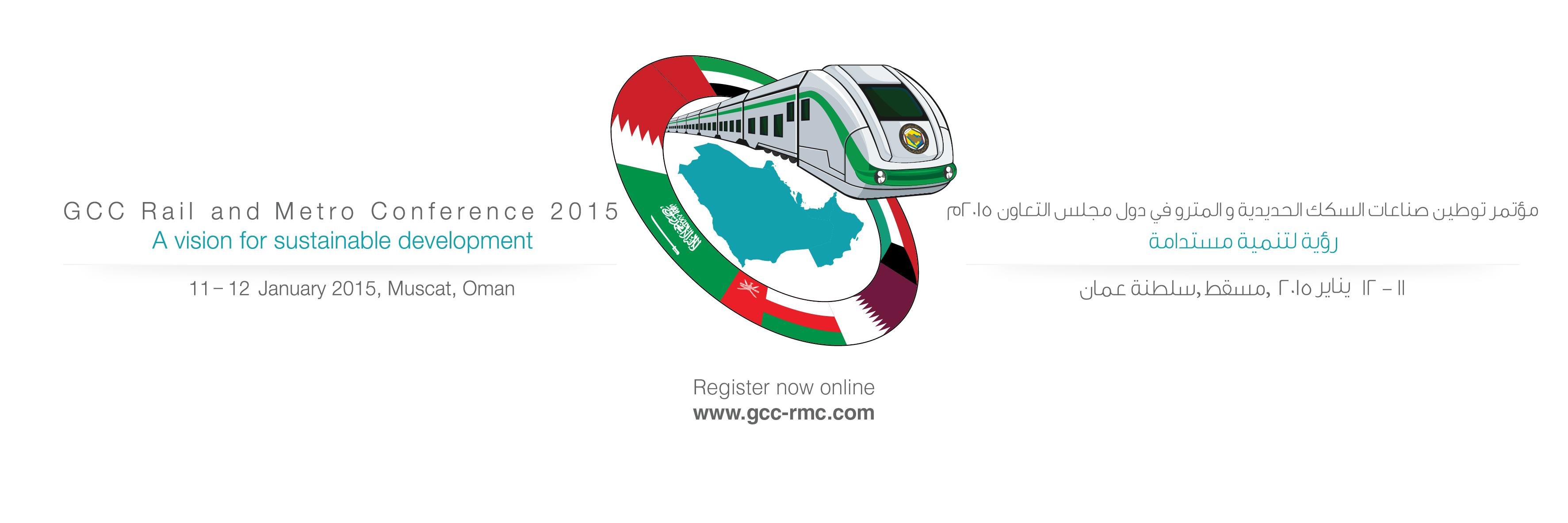 GCC_RMC's profile banner image