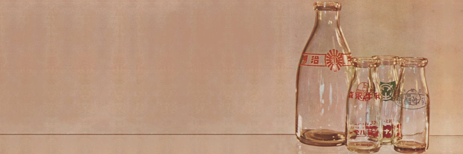 漂流乳業's banner