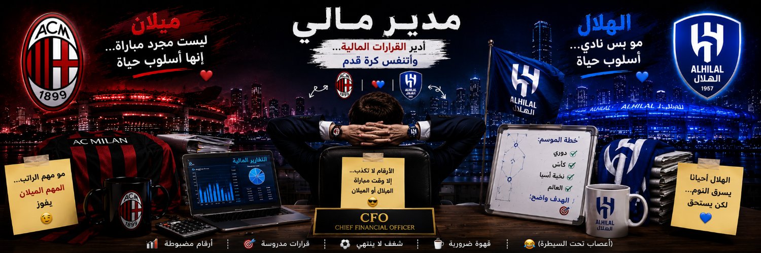 Sum3ah's profile banner image