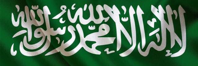 عبدالله بن زيد المشاري 🇸🇦 banner