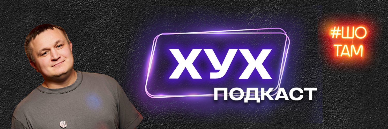 Artem Ipatov's banner