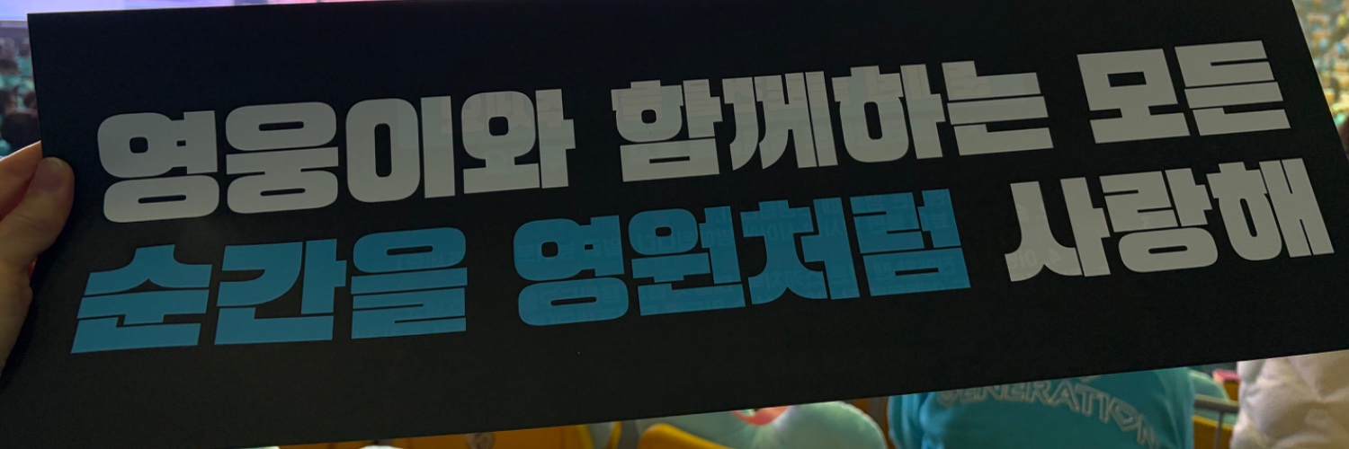 lwfmagg's profile banner image