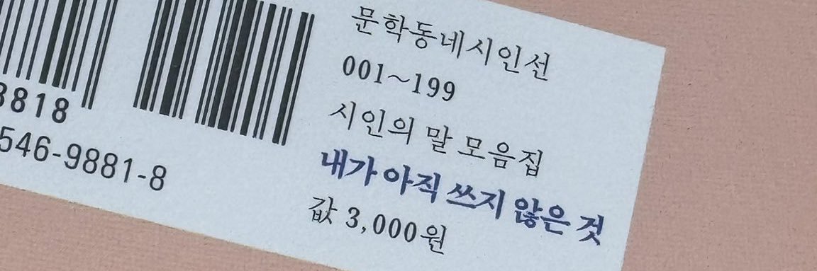먀 banner