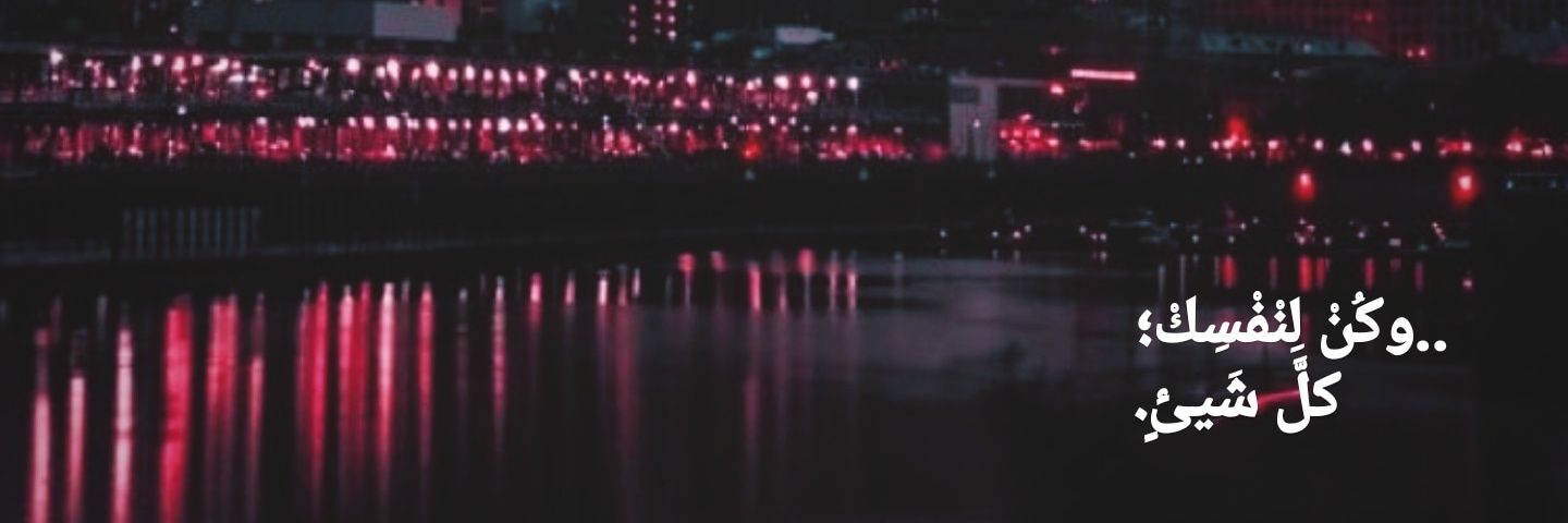 AaedMazen's profile banner image