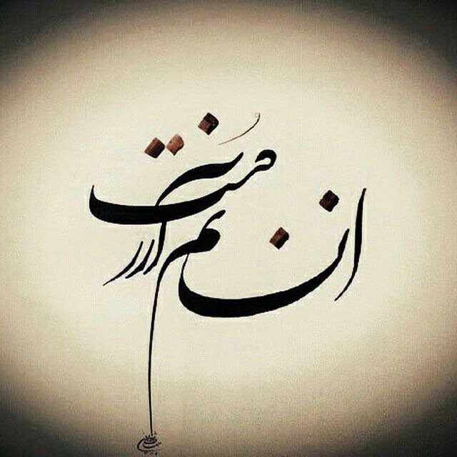 arateh_fard's profile banner image