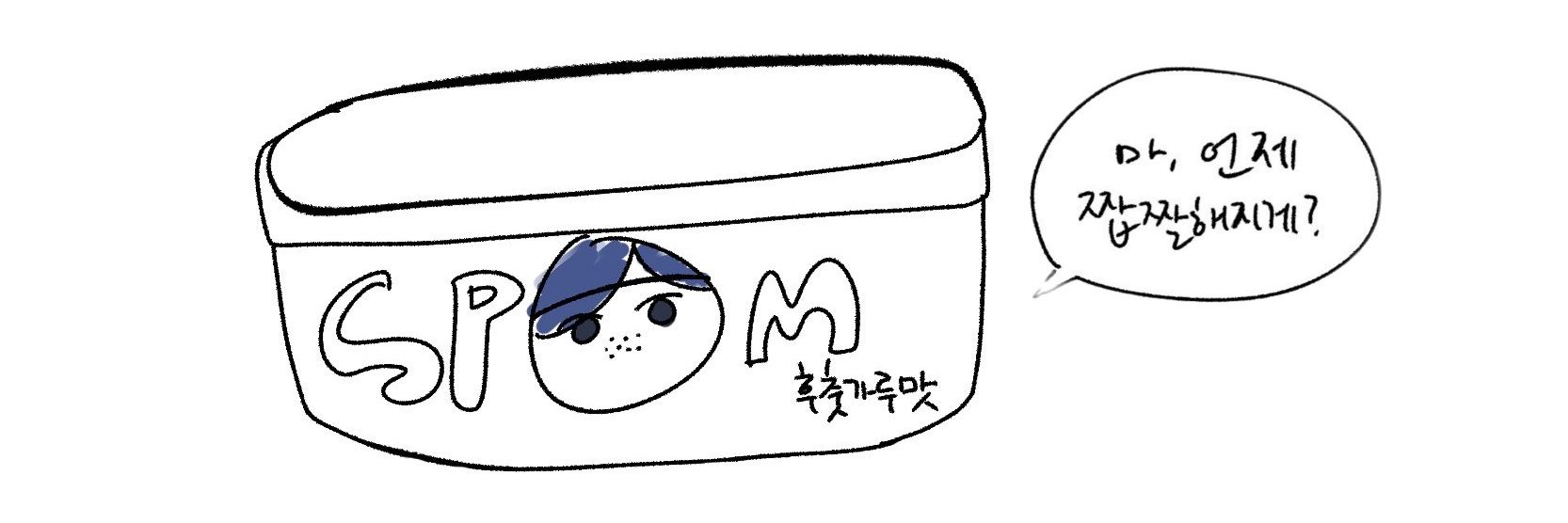 (대운/I15)오리구이's banner