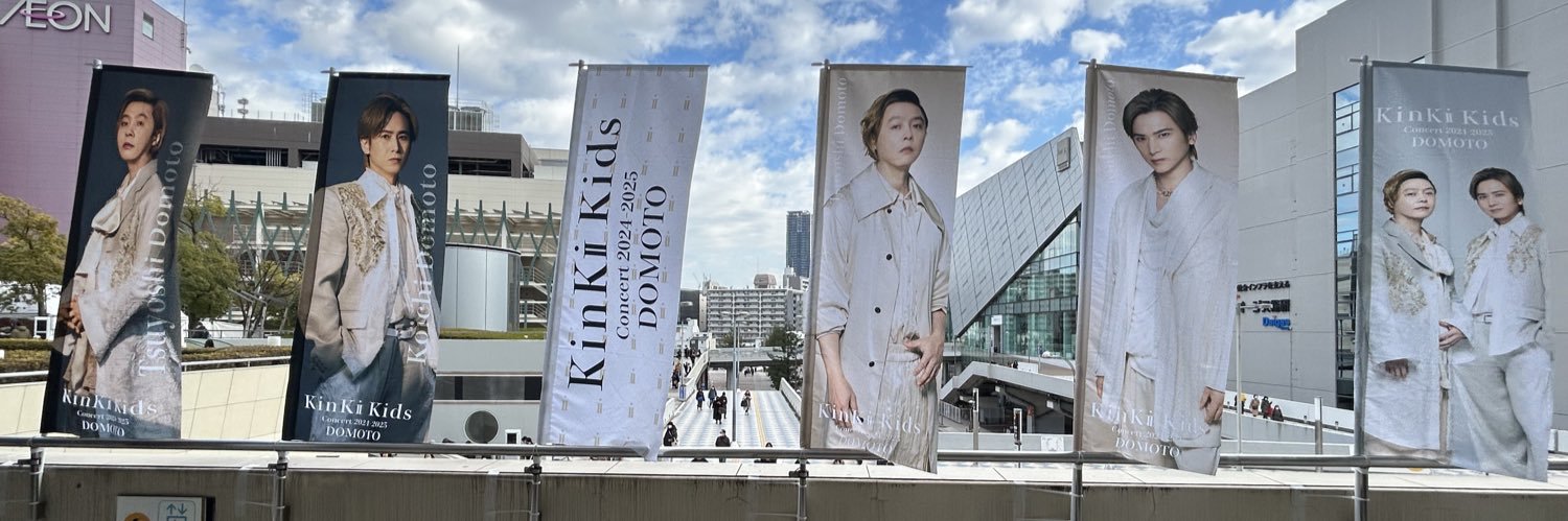 さきな banner