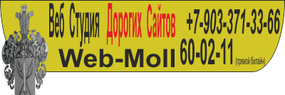 WebMoll's profile banner image