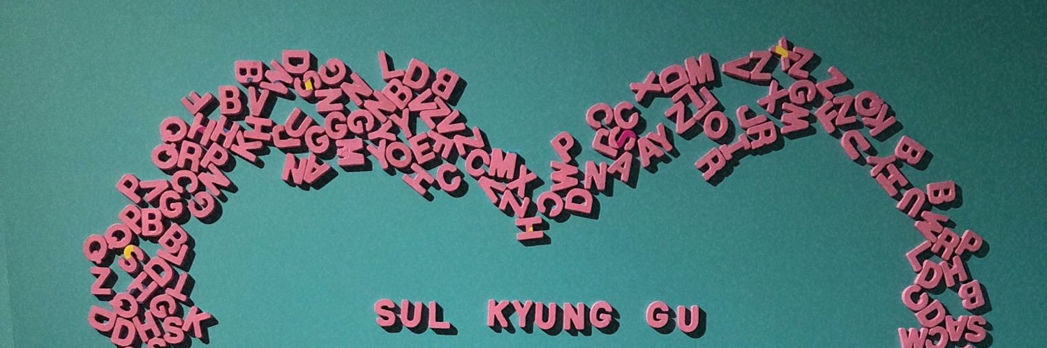 땡구 banner