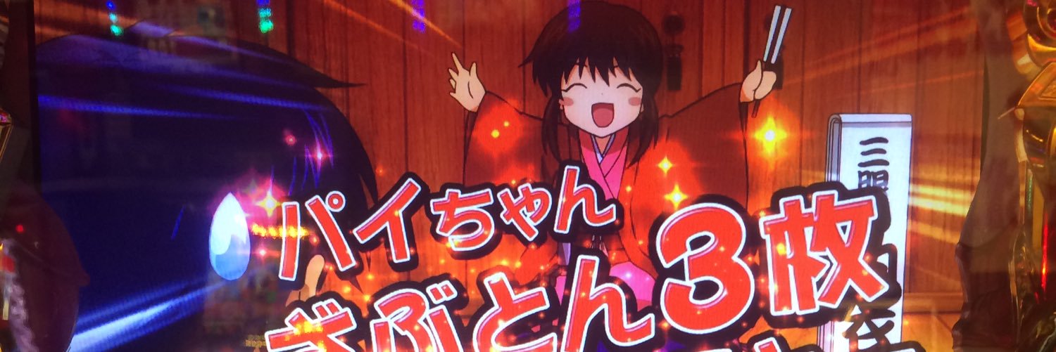 tyouou's profile banner image