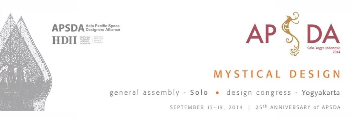 HDII_official banner