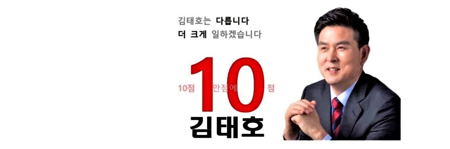 taehois's profile banner image