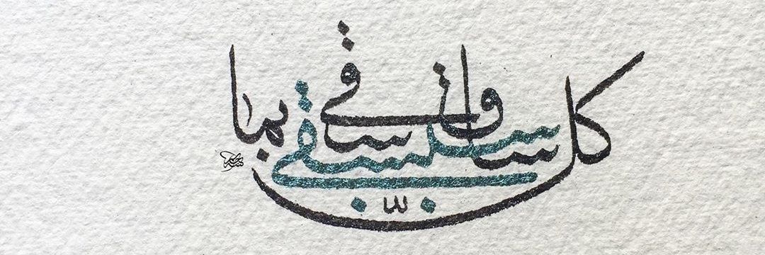 thamer_a89's profile banner image