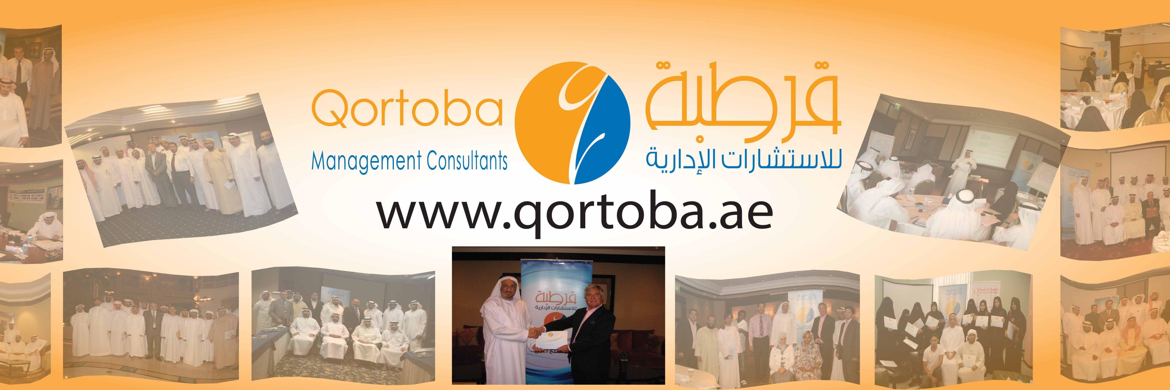 QortobaTraining's profile banner image