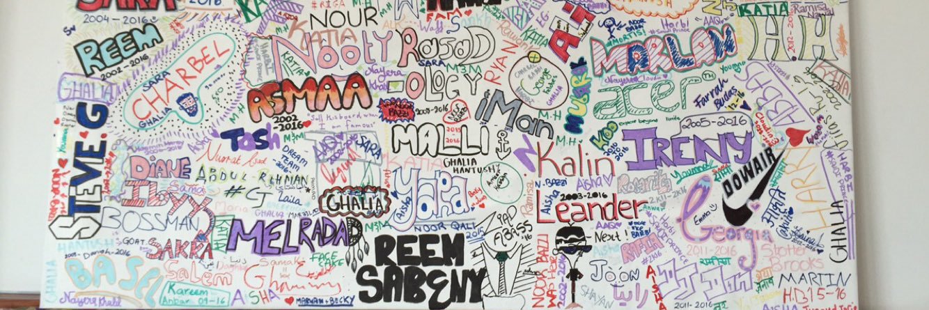 ReemSabeiny's profile banner image