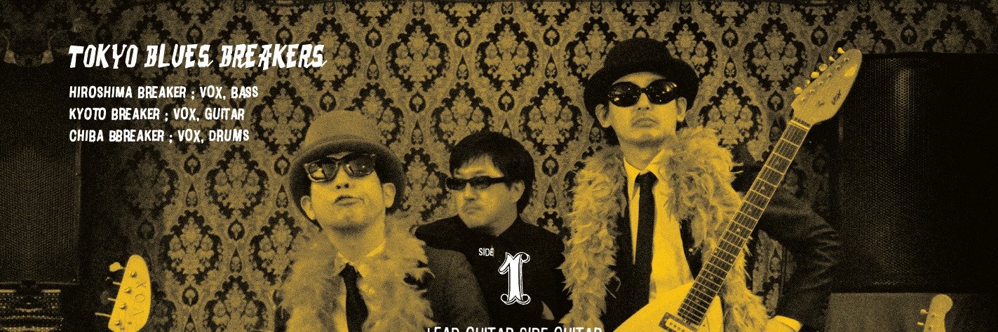 tbluesbreakers's profile banner image