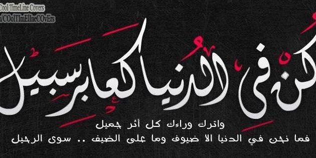 naarnous2011's profile banner image